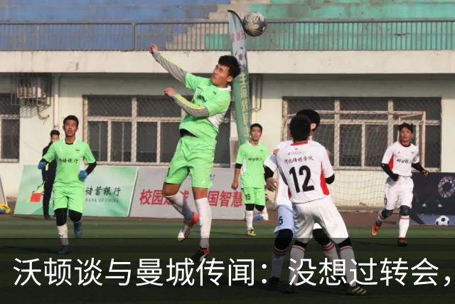 沃顿谈与曼城传闻：没想过转会，若没报价未来3年我都会在水晶宫